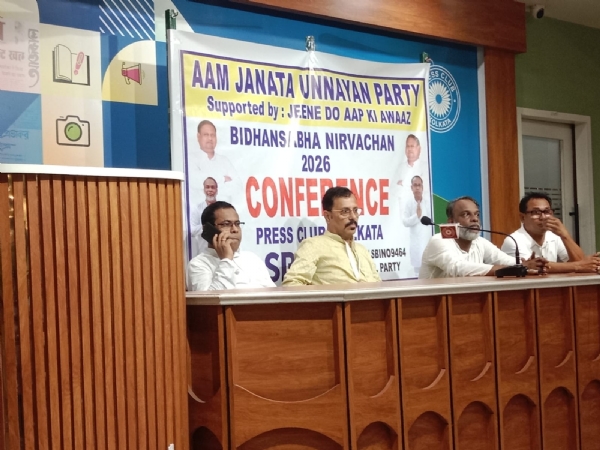 প্রেস ক্লাব, কলকাতায় এক সাংবাদিক সম্মেলনে