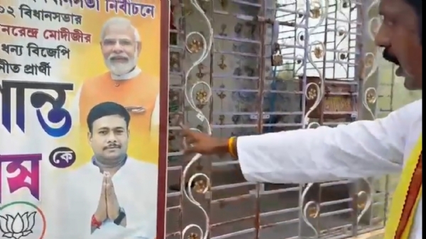 মন্দিরে ব্যানার লাগানোর প্রতিবাদে পলাশ রায়