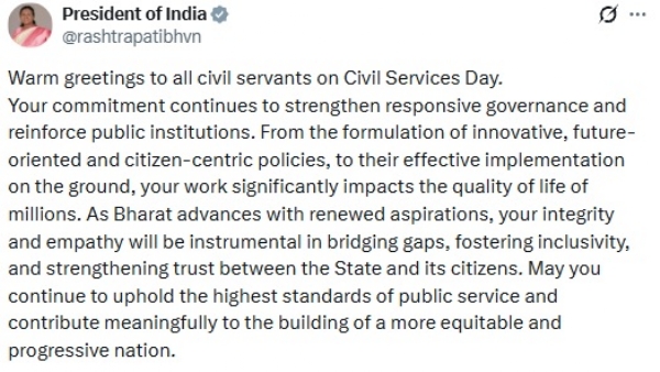 জনসেবা দিবসে সিভিল সার্ভেন্টদের শুভেচ্ছা রাষ্ট্রপতির