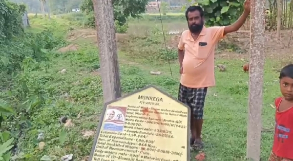 কাজ না করে সাইনবোর্ড