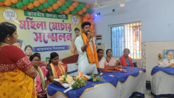 আরামবাগে মহিলা মোর্চার সম্মেলন