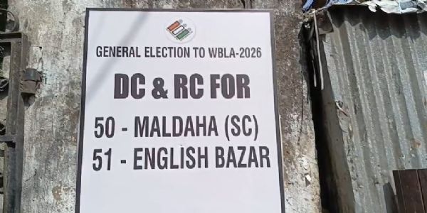 মালদায় ভোটের আগে ডিসি-আরসি সেন্টারে চরম ব্যস্ততা, কড়া নিরাপত্তা ব্যবস্থা