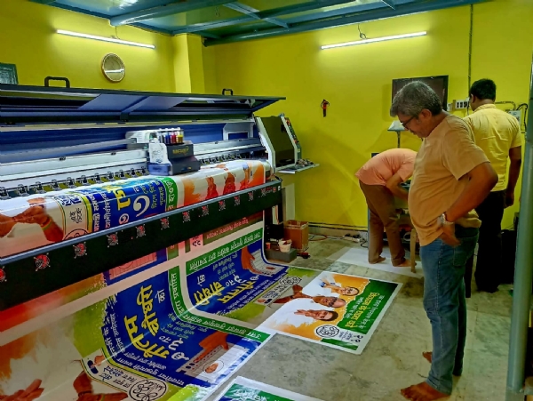 হাওড়াতে