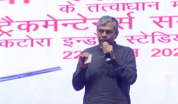 অশ্বিনী বৈষ্ণব