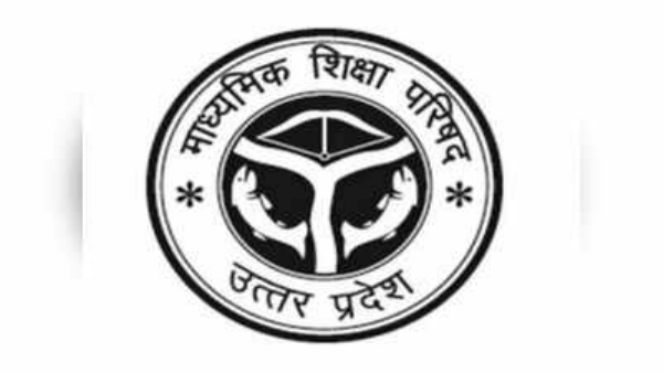 ইউপি বোর্ড ২০২৬ ফল ঘোষণা, দুই পরীক্ষাতেই ছাত্রীদের সাফল্যের ধারা অব্যাহত