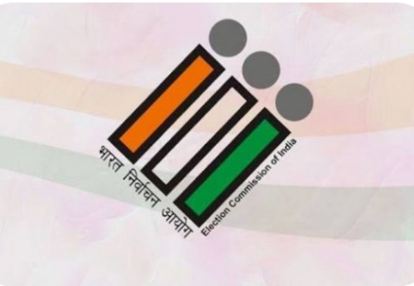 নির্বাচন কমিশন