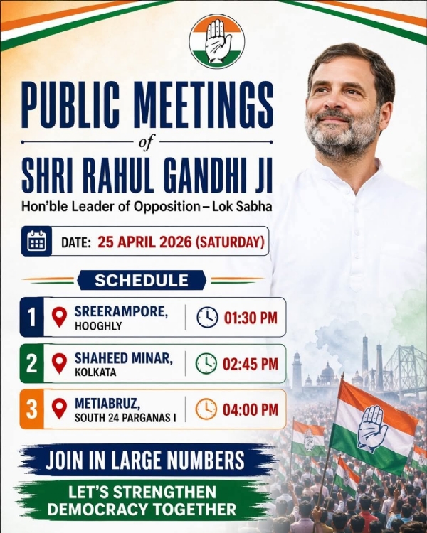 কংগ্রেস সাংসদ ও লোকসভার বিরোধী দলের নেতা