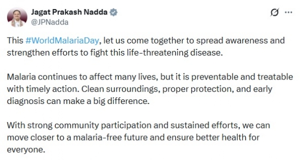 বিশ্ব ম্যালেরিয়া দিবসে প্রাণঘাতী এই রোগ নির্মূলে ঐক্যবদ্ধ হওয়ার আহ্বান নাড্ডার