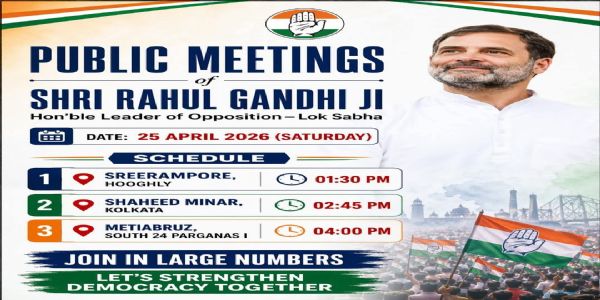 শনিবার রাজ্যে রাহুলের ৩টি নির্বাচনী সভা