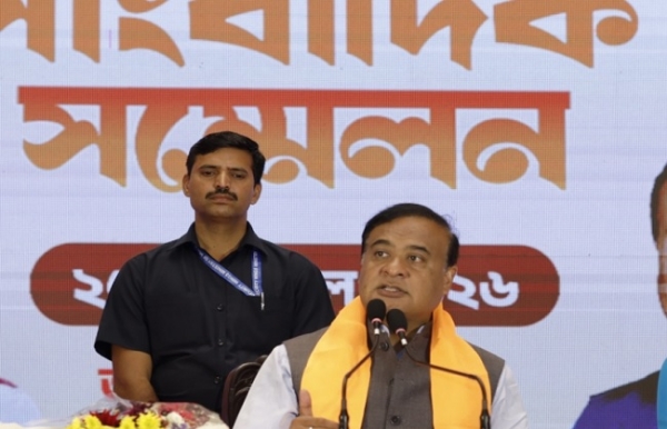 হিমন্ত বিশ্ব শর্মা