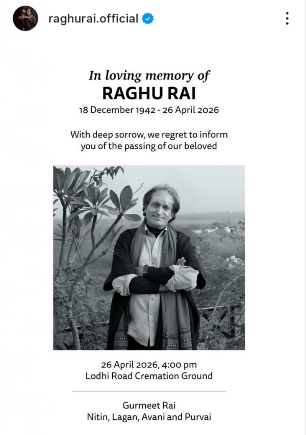 প্রয়াত প্রখ্যাত চিত্রসাংবাদিক রঘু রাই