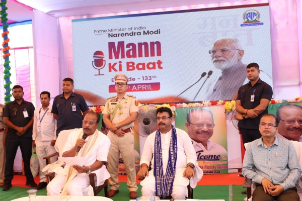 মন কি বাত অনুষ্ঠানে রাজ্যপাল