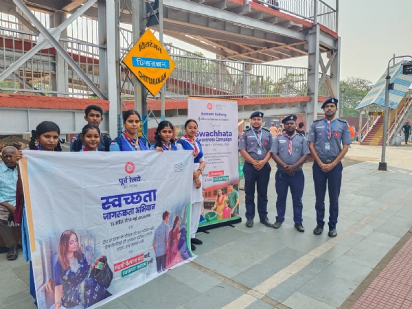 পূর্ব রেলের উদ্যোগে