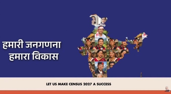 মন কি বাত অনুষ্ঠানে ২০২৭ সালের জনগণনাকে সফল করার আহ্বান প্রধানমন্ত্রীর