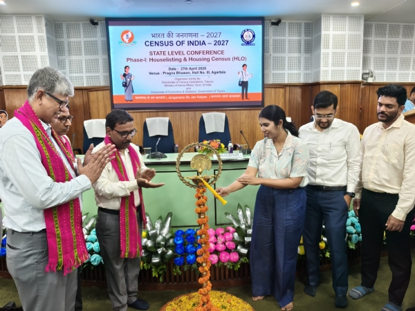 আগরতলায় সম্মেলন