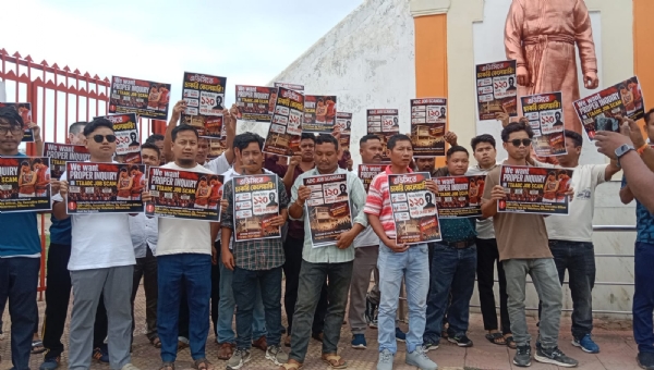 বেকারদের বিক্ষোভ প্রদর্শন