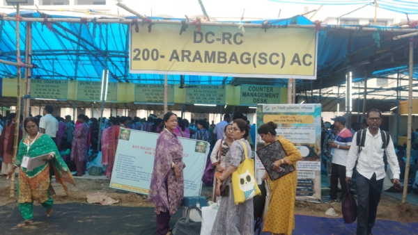 ব্যস্ত আরামবাগ ডিসি এরসি