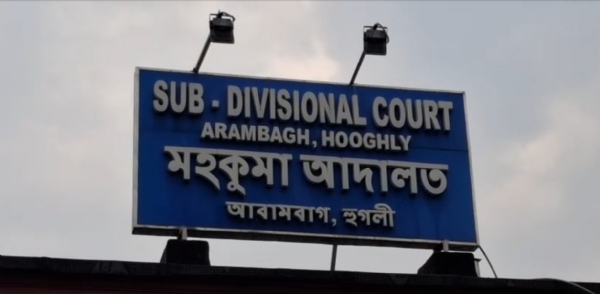 অভিযুক্তদের আরামবাগ মহাকুম আদালতে পেশ