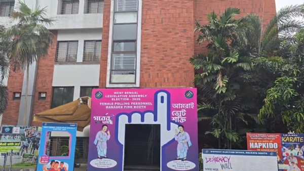 মহিলা বুথ