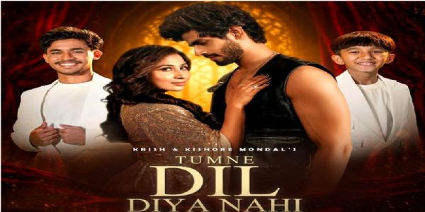 তুমনে দিল দিয়া নেহি গান নিয়ে আবারও আলোচনায় কৃষ-কিশোর জুটি