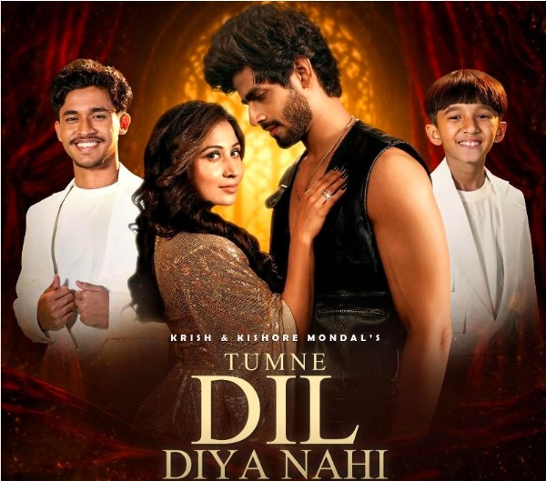 তুমনে দিল দিয়া নেহি গান নিয়ে আবারও আলোচনায় কৃষ-কিশোর জুটি