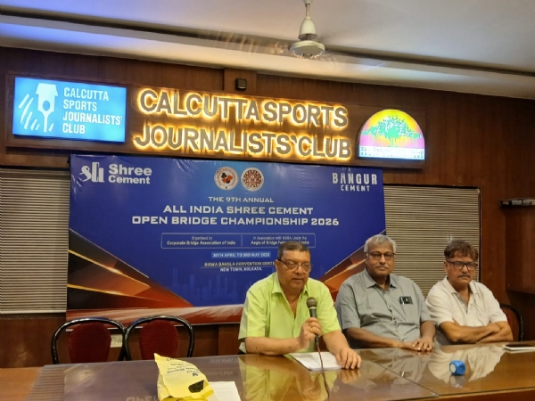 সাংবাদিক সম্মেলনে ঘোষণা ৯ম বার্ষিক