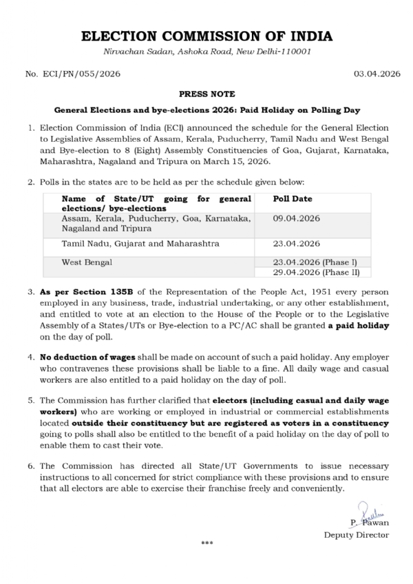 ভোটের দিন সমস্ত কর্মচারী বেতন-সহ সরকারি ছুটি পাবেন, জানালো নির্বাচন কমিশন