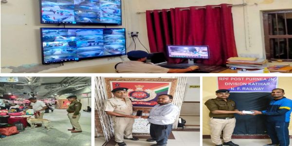 নিরাপত্তা, সুরক্ষা ও সেবার অঙ্গীকার এনএফ রেলের অধীন আরপিএফ-এর