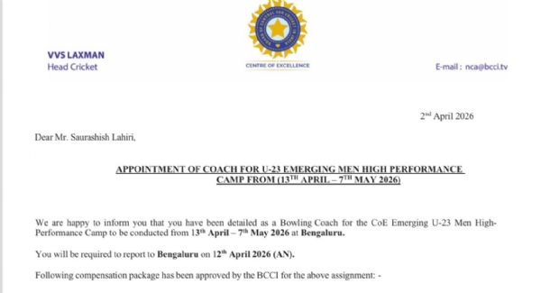 ভি ভি এস লক্ষণের নির্দেশিত ই - মেল বার্তা