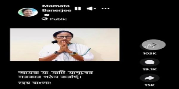 (আপডেট ) ২২৬-এর বেশি আসনে জিতবে তৃণমূল, দাবি মমতা বন্দ্যোপাধ্যায়ের
