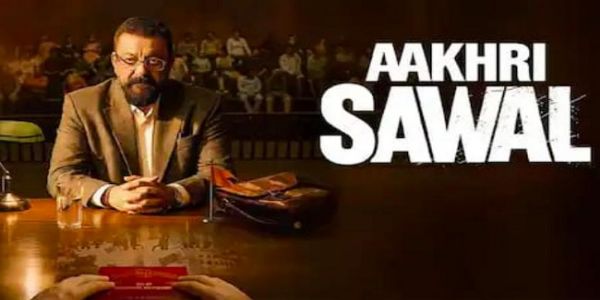 আখরি সওয়াল নিয়ে নির্মাতাদের উদ্বেগ,সিনেমাটি এখনও সিবিঅফসি এর অনুমোদন পায়নি