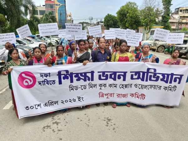 মিড ডে মিল কর্মীদের মিছিল