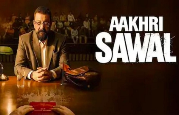 আখরি সওয়াল নিয়ে নির্মাতাদের উদ্বেগ,সিনেমাটি এখনও সিবিঅফসি এর অনুমোদন পায়নি