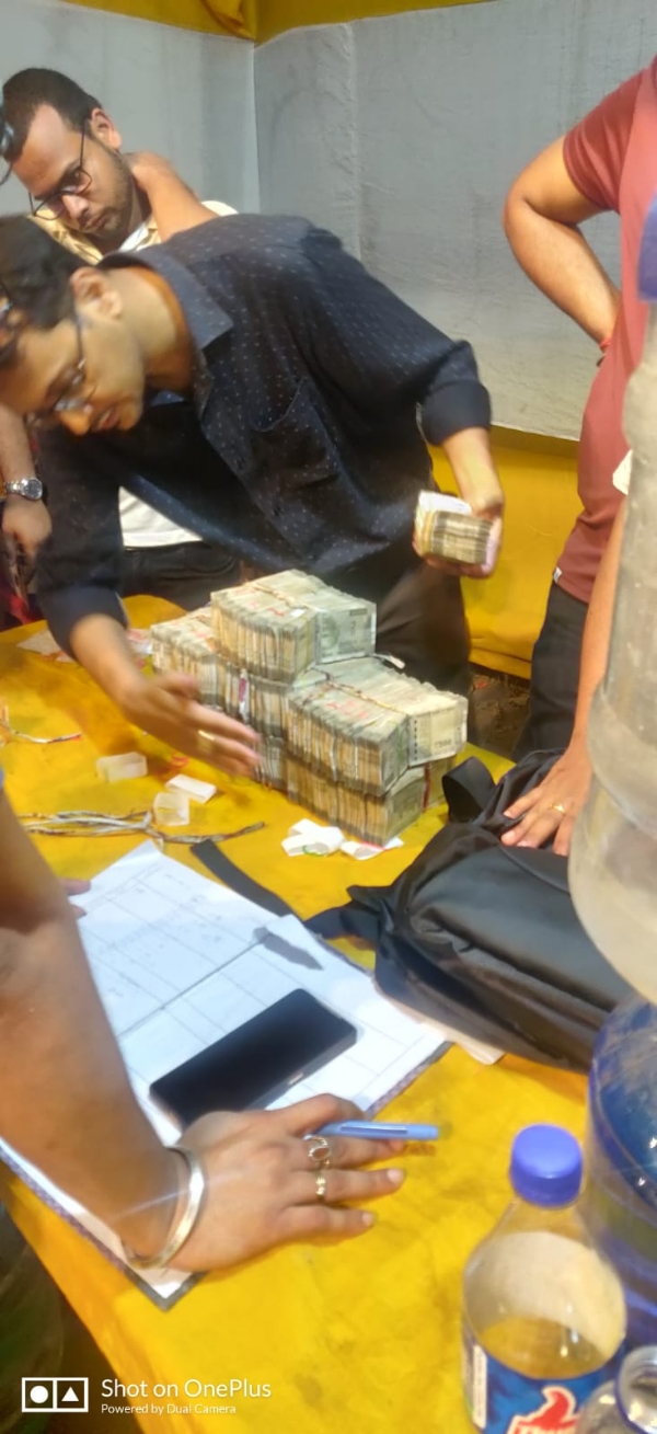 নগদ অর্থ বাজেয়াপ্ত