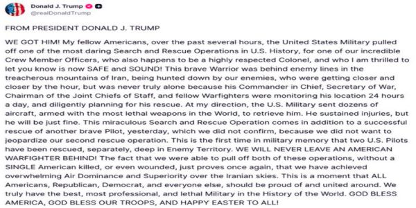 ইরানের মাটি থেকে উদ্ধার মার্কিন পাইলট, ‘সবচেয়ে সাহসী অভিযান’ দাবি ট্রাম্পের