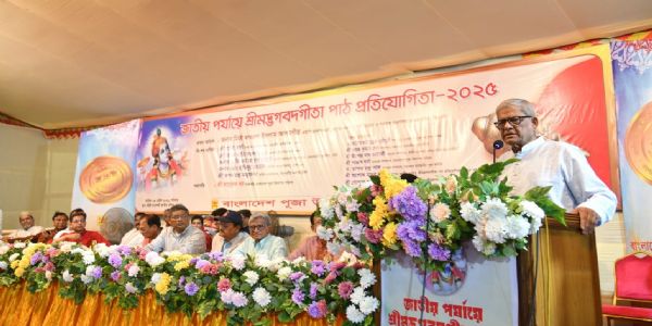 ভ্রাতৃত্ববোধ ও সম্প্রীতি রক্ষায় সবাইকে ঐক্যবদ্ধ হওয়ার আহ্বান মন্ত্রীর