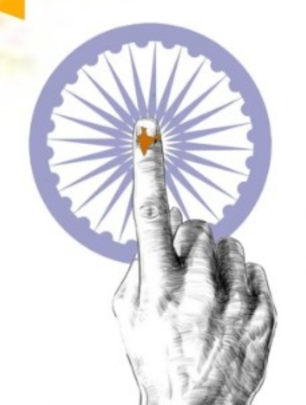 ভোটের চিহ্ন