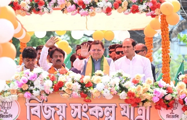 বনগাঁয় পুষ্কর সিং ধামি বনগাঁয় পুষ্কর সিং ধামি