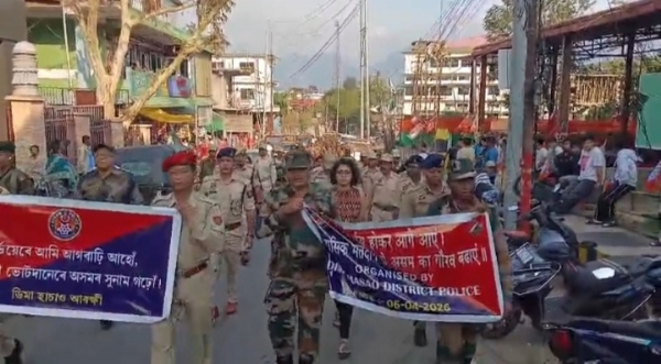 হাফলঙে জেলা প্রশাসনের সচেনতা পদযাত্রা হাফলঙে জেলা প্রশাসনের সচেনতা পদযাত্রা