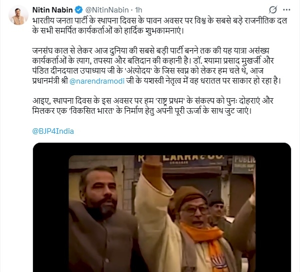 বিজেপির প্রতিষ্ঠা দিবসে বিকশিত ভারতের অঙ্গীকার নিতিনের