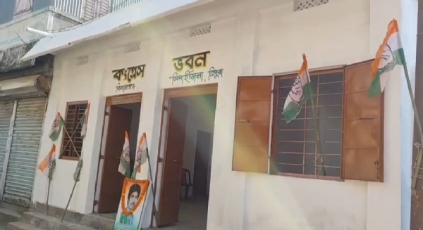 বিশালগড় কংগ্রেস ভবন