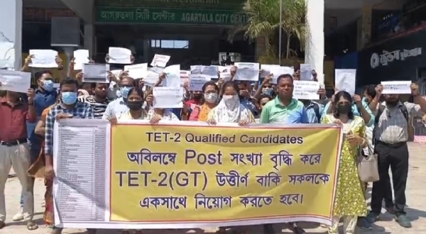 চাকরিপ্রার্থীদের আন্দোলন চাকরিপ্রার্থীদের আন্দোলন