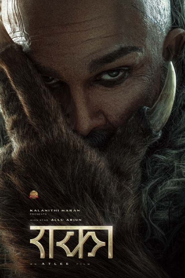 ‘রাকা’য় রহস্যময় লুক, জন্মদিনে চমক দিলেন আল্লু অর্জুন