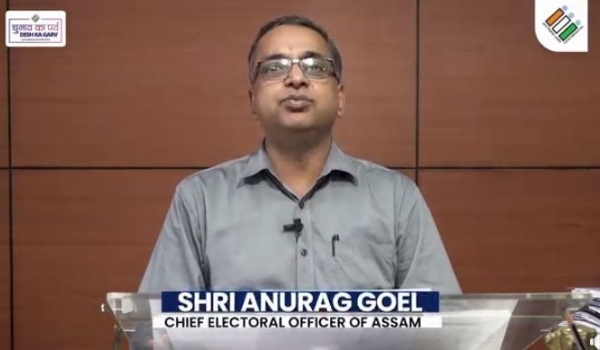 অসমের মুখ্য নির্বাচন আধিকারিক অনুরাগ গোয়েল অসমের মুখ্য নির্বাচন আধিকারিক অনুরাগ গোয়েল