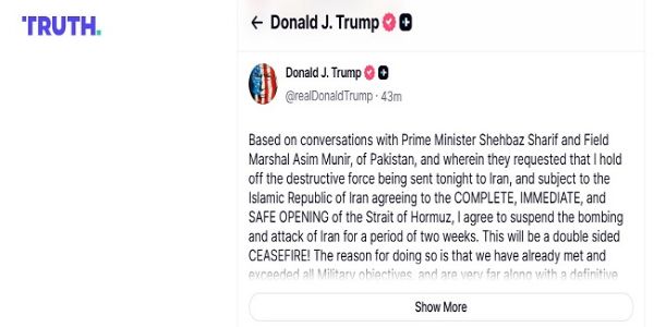 (লিড) দু’সপ্তাহের যুদ্ধবিরতি ঘোষণা, হরমুজ প্রণালী খুলতে রাজি ইরান; ট্রাম্পের সিদ্ধান্তে স্বস্তি বিশ্বজুড়ে