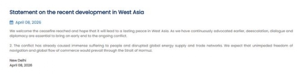 যুদ্ধবিরতিকে স্বাগত জানালো ভারত, শান্তির বার্তা নতুন দিল্লির