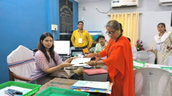 এ পর্যন্ত মোওঠযাকে কেন্দ্র