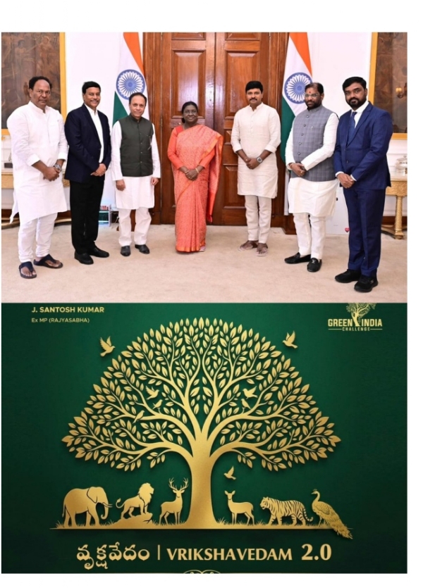 রাষ্ট্রপতি