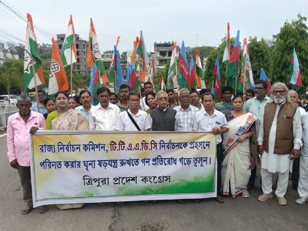 কংগ্রেসের বিক্ষোভ মিছিল কংগ্রেসের বিক্ষোভ মিছিল