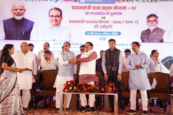 মধ্যপ্রদেশে গ্রামীণ উন্নয়নের বড় ঘোষণা, ৯৭৩ নতুন সড়ক প্রকল্পে সবুজ সংকেত